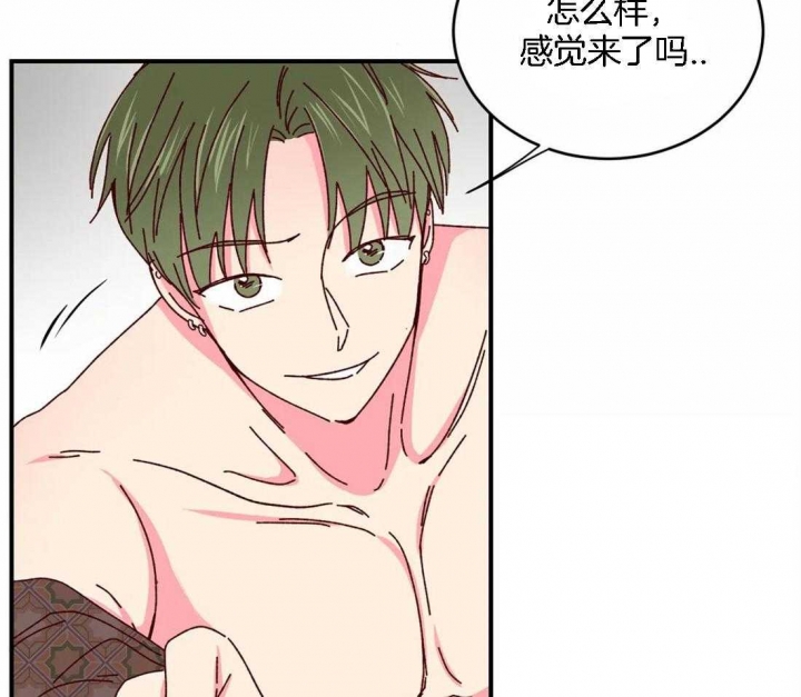 《理事的甜点》漫画最新章节第56话免费下拉式在线观看章节第【7】张图片