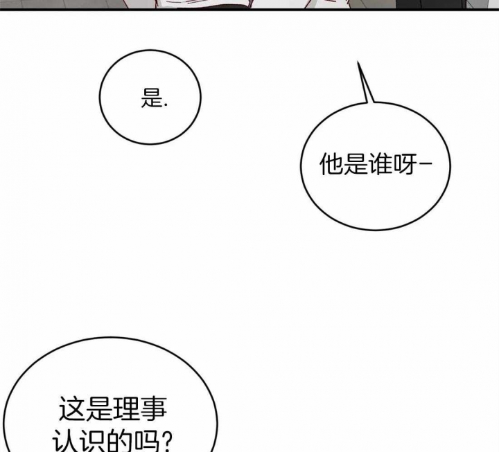 《理事的甜点》漫画最新章节第60话免费下拉式在线观看章节第【25】张图片