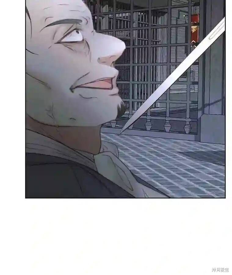 《成为了反派的契约家人》漫画最新章节第30话免费下拉式在线观看章节第【5】张图片