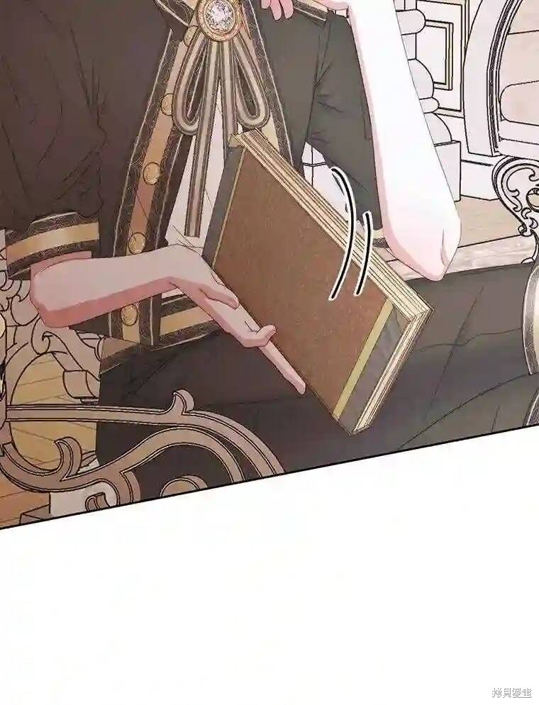 《成为了反派的契约家人》漫画最新章节第30话免费下拉式在线观看章节第【75】张图片