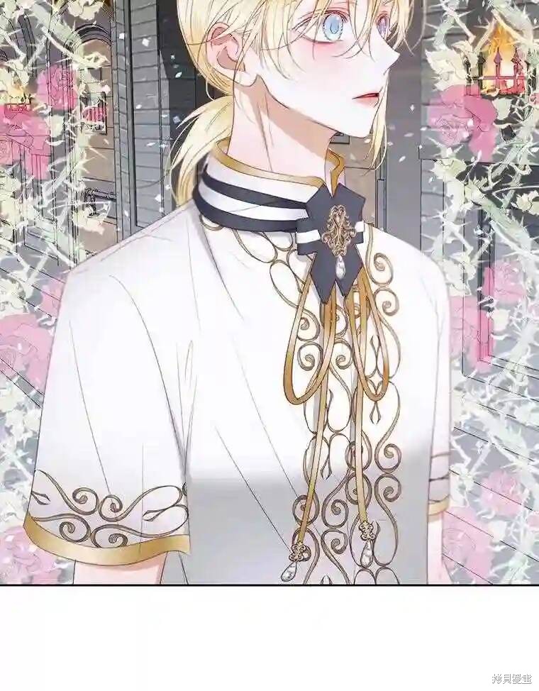 《成为了反派的契约家人》漫画最新章节第29话免费下拉式在线观看章节第【27】张图片