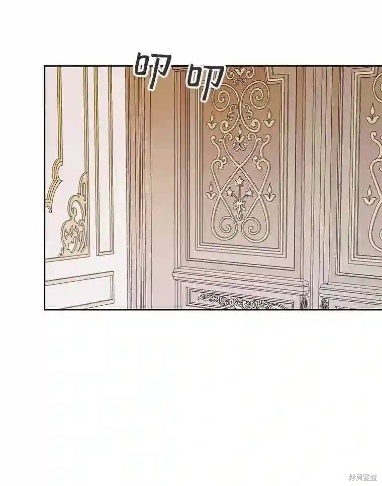 《成为了反派的契约家人》漫画最新章节第30话免费下拉式在线观看章节第【68】张图片