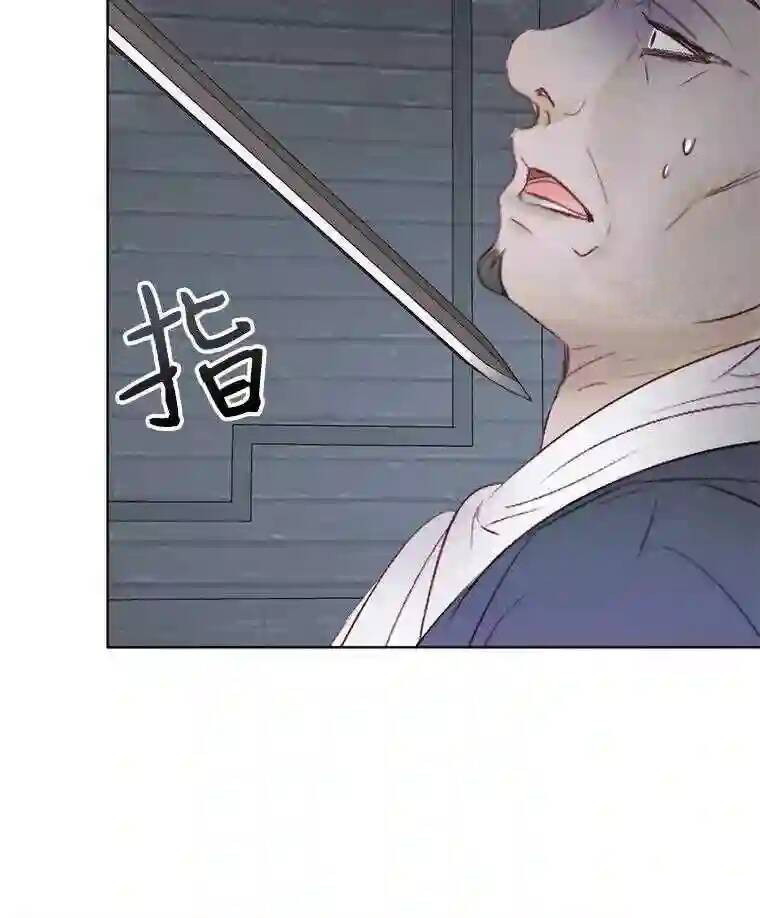 《成为了反派的契约家人》漫画最新章节第29话免费下拉式在线观看章节第【75】张图片