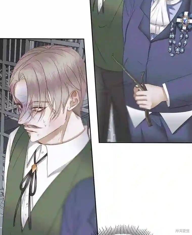 《成为了反派的契约家人》漫画最新章节第29话免费下拉式在线观看章节第【19】张图片