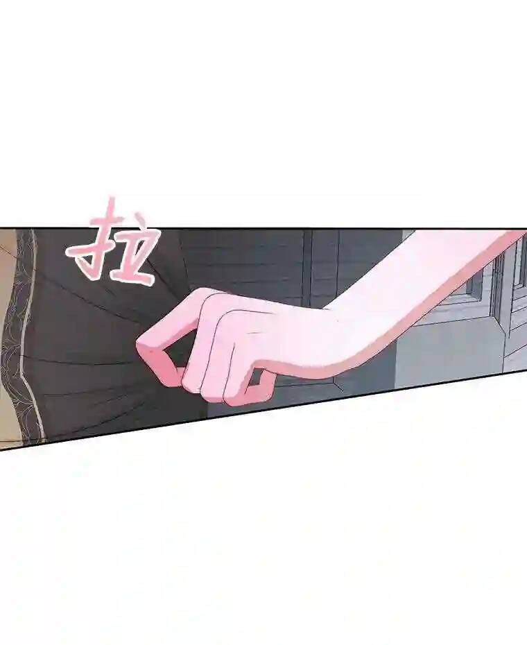 《成为了反派的契约家人》漫画最新章节第29话免费下拉式在线观看章节第【11】张图片