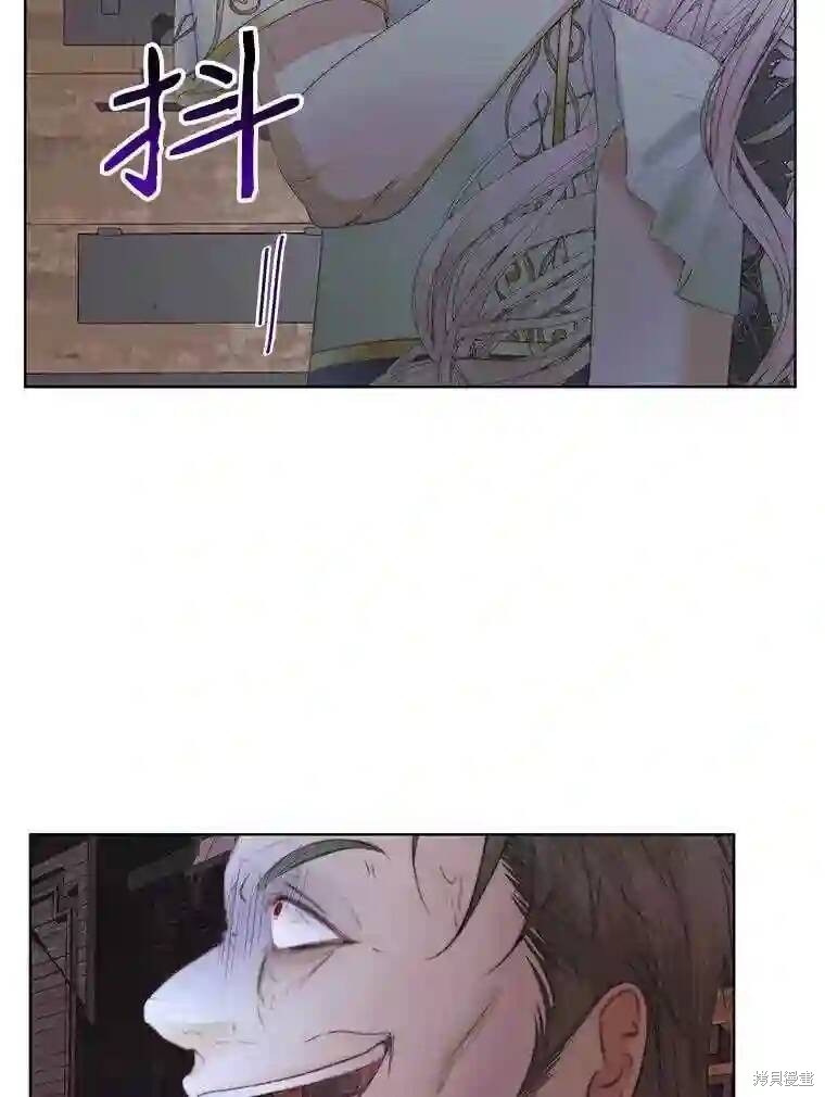 《成为了反派的契约家人》漫画最新章节第30话免费下拉式在线观看章节第【18】张图片