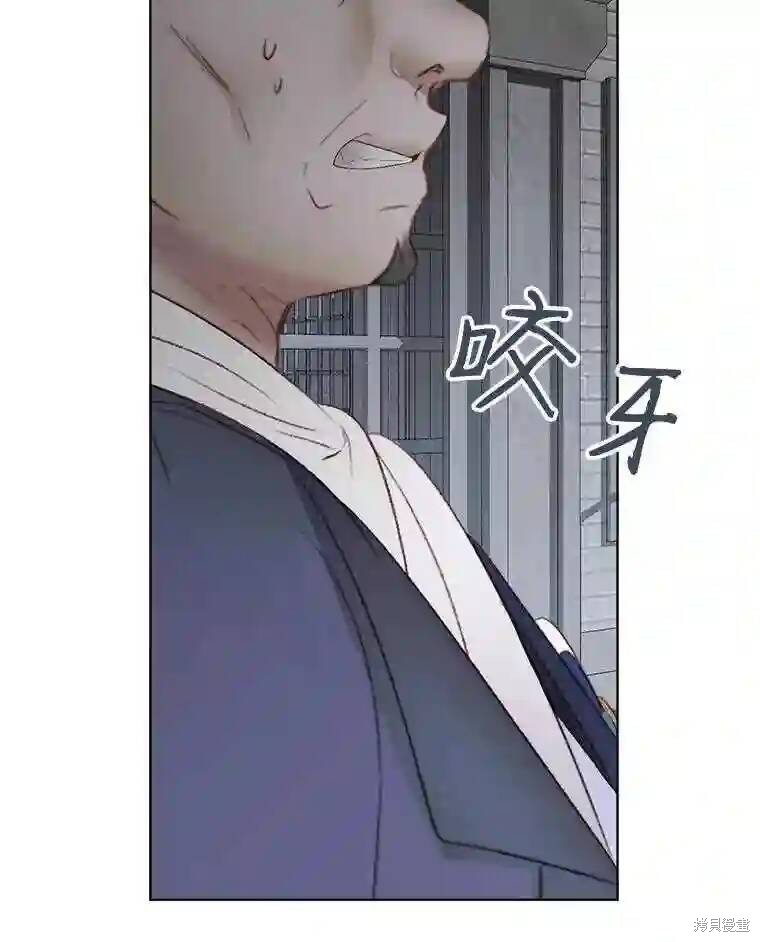 《成为了反派的契约家人》漫画最新章节第29话免费下拉式在线观看章节第【50】张图片
