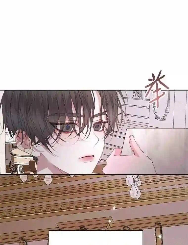 《成为了反派的契约家人》漫画最新章节第30话免费下拉式在线观看章节第【77】张图片