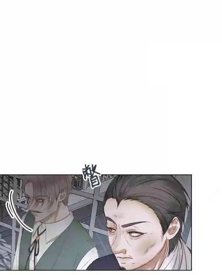 《成为了反派的契约家人》漫画最新章节第29话免费下拉式在线观看章节第【51】张图片