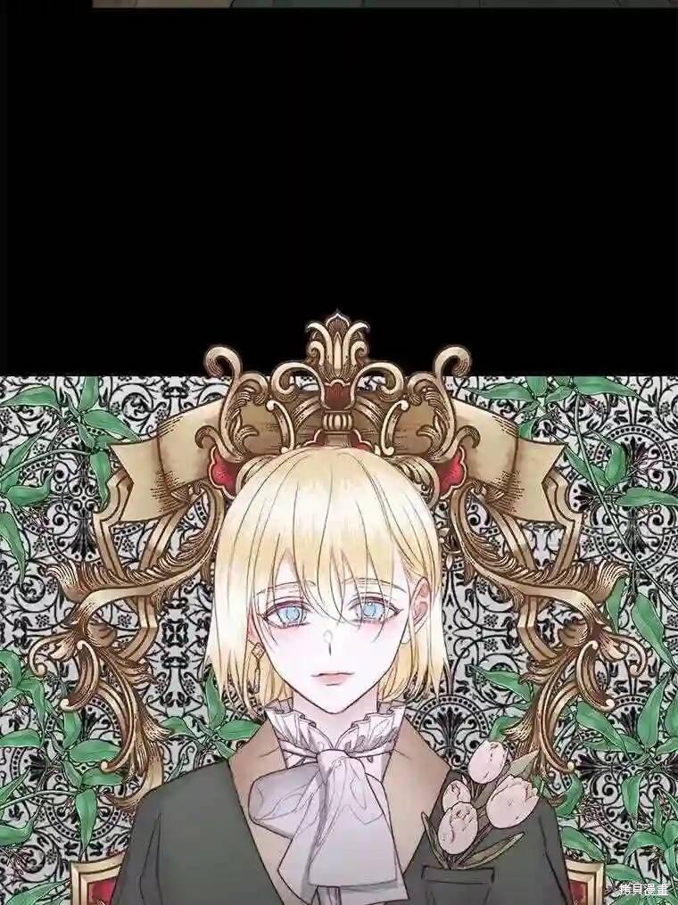 《成为了反派的契约家人》漫画最新章节第30话免费下拉式在线观看章节第【26】张图片
