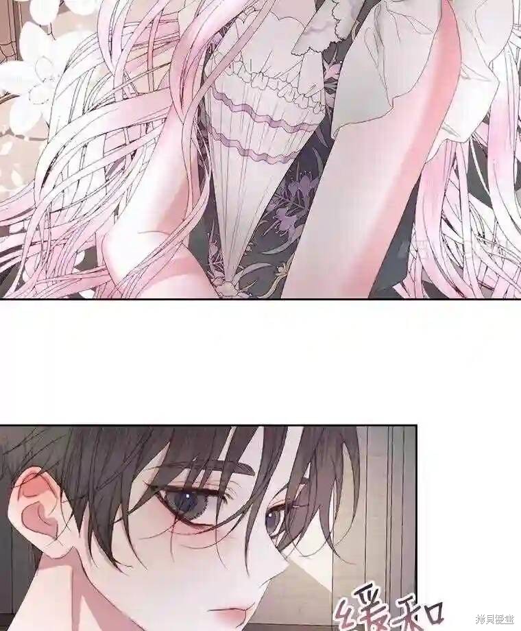 《成为了反派的契约家人》漫画最新章节第30话免费下拉式在线观看章节第【57】张图片