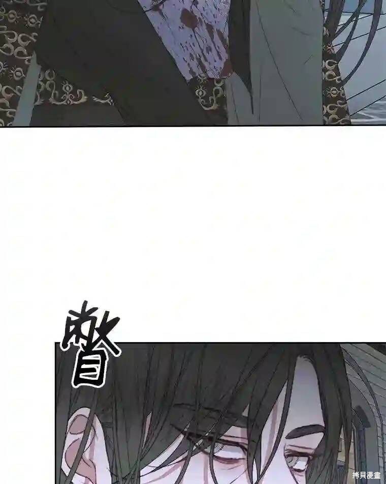 《成为了反派的契约家人》漫画最新章节第30话免费下拉式在线观看章节第【47】张图片