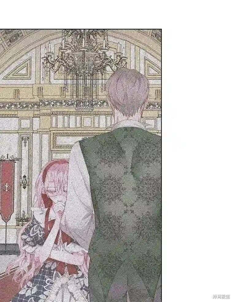 《成为了反派的契约家人》漫画最新章节第29话免费下拉式在线观看章节第【29】张图片