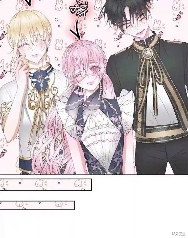 《成为了反派的契约家人》漫画最新章节第30话免费下拉式在线观看章节第【49】张图片