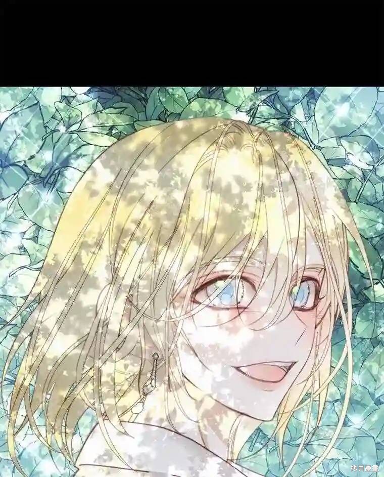 《成为了反派的契约家人》漫画最新章节第30话免费下拉式在线观看章节第【30】张图片
