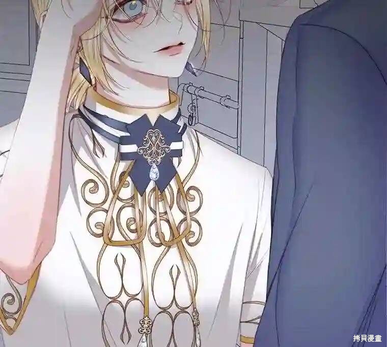 《成为了反派的契约家人》漫画最新章节第29话免费下拉式在线观看章节第【2】张图片