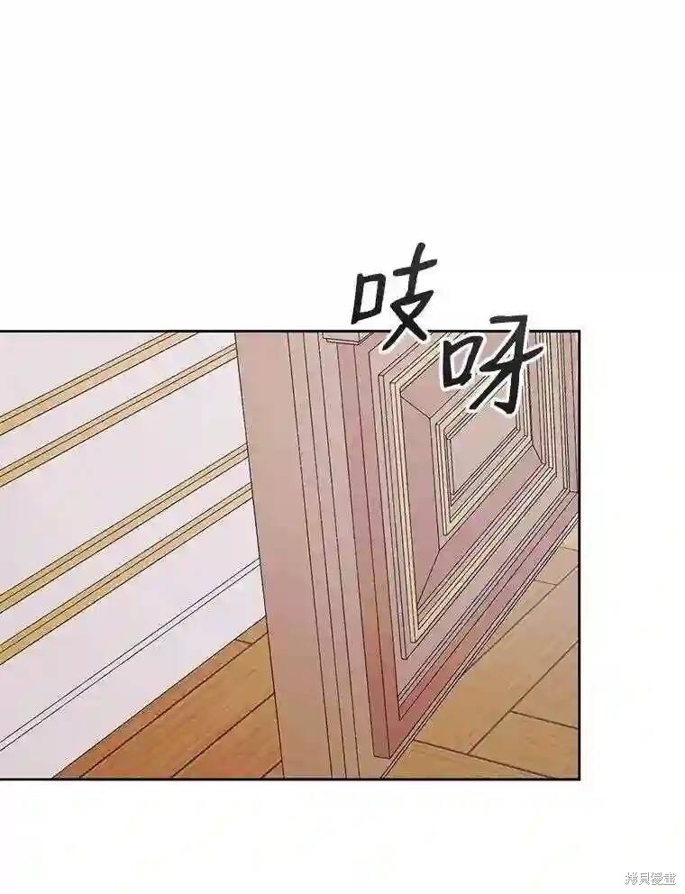 《成为了反派的契约家人》漫画最新章节第30话免费下拉式在线观看章节第【69】张图片