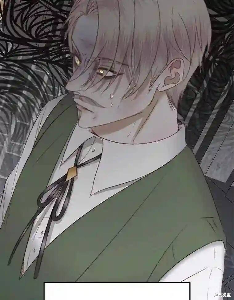 《成为了反派的契约家人》漫画最新章节第29话免费下拉式在线观看章节第【24】张图片