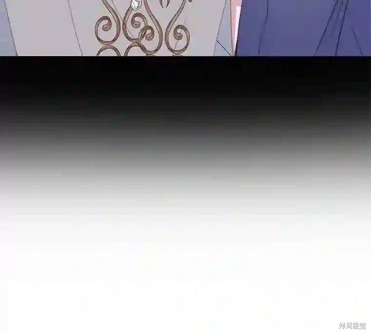 《成为了反派的契约家人》漫画最新章节第29话免费下拉式在线观看章节第【3】张图片