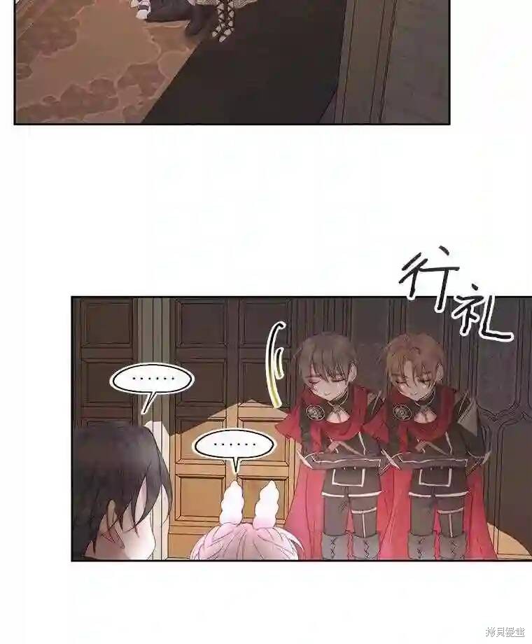 《成为了反派的契约家人》漫画最新章节第30话免费下拉式在线观看章节第【51】张图片
