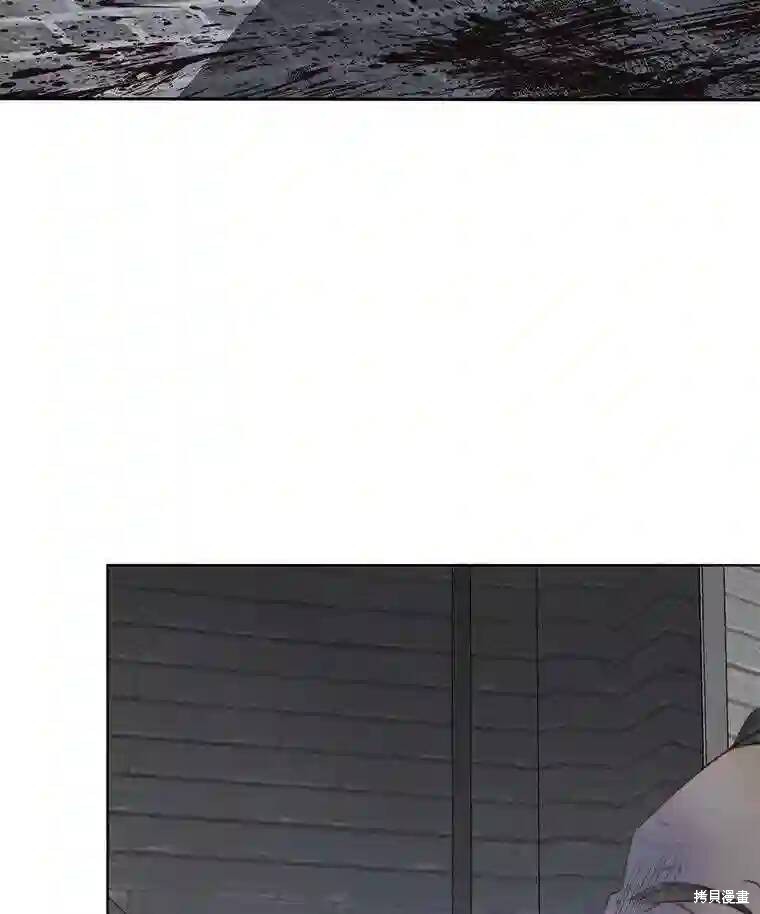 《成为了反派的契约家人》漫画最新章节第29话免费下拉式在线观看章节第【74】张图片
