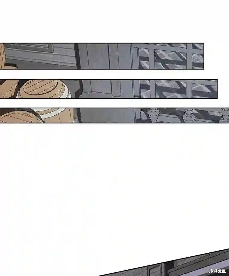 《成为了反派的契约家人》漫画最新章节第29话免费下拉式在线观看章节第【72】张图片