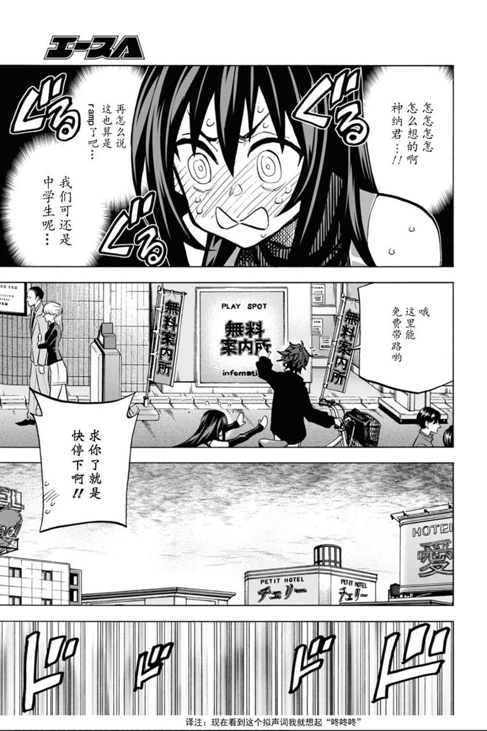 《消灭所有人类，它们不能重生》漫画最新章节第24话免费下拉式在线观看章节第【22】张图片