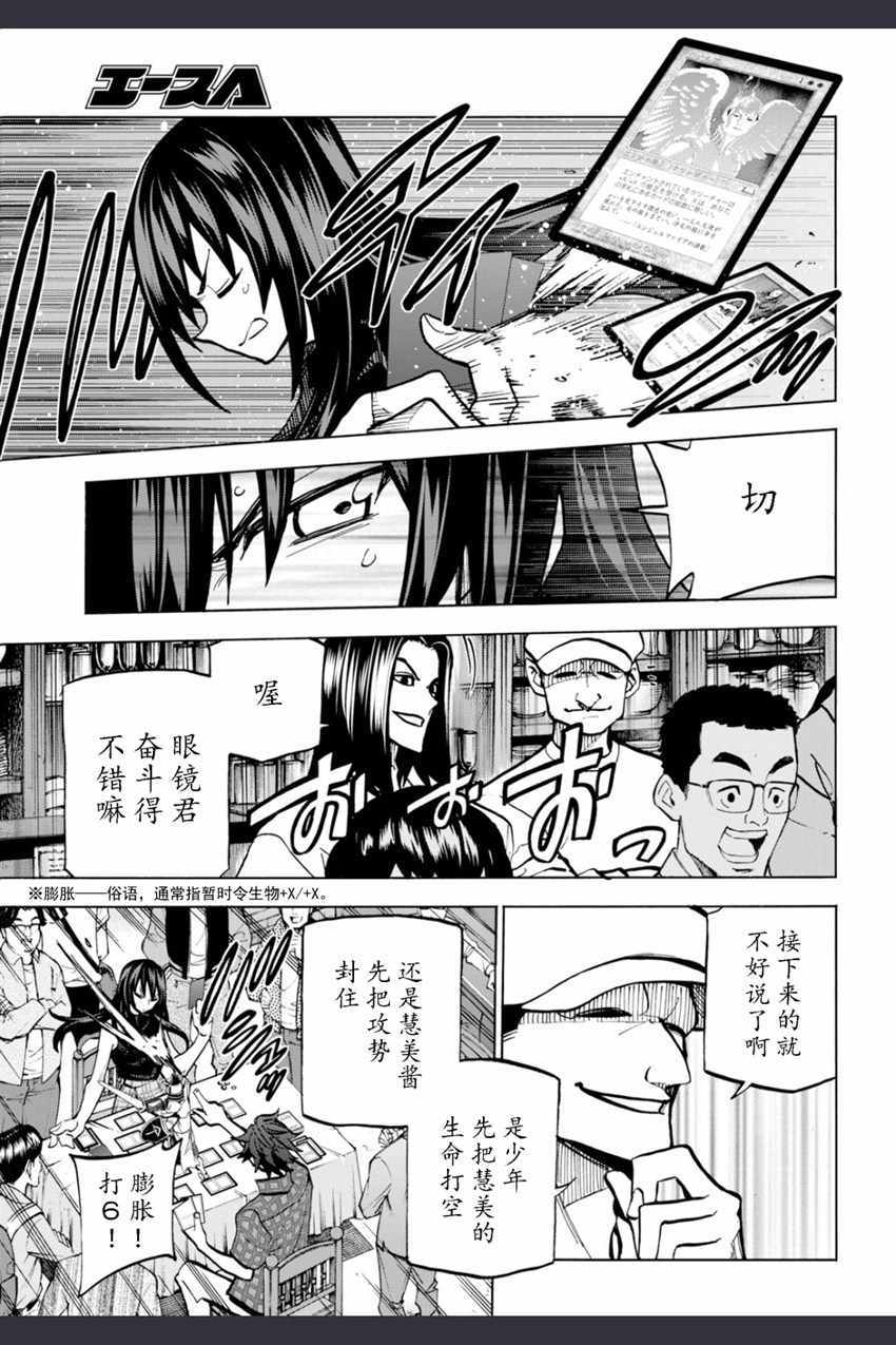 《消灭所有人类，它们不能重生》漫画最新章节第2话免费下拉式在线观看章节第【30】张图片