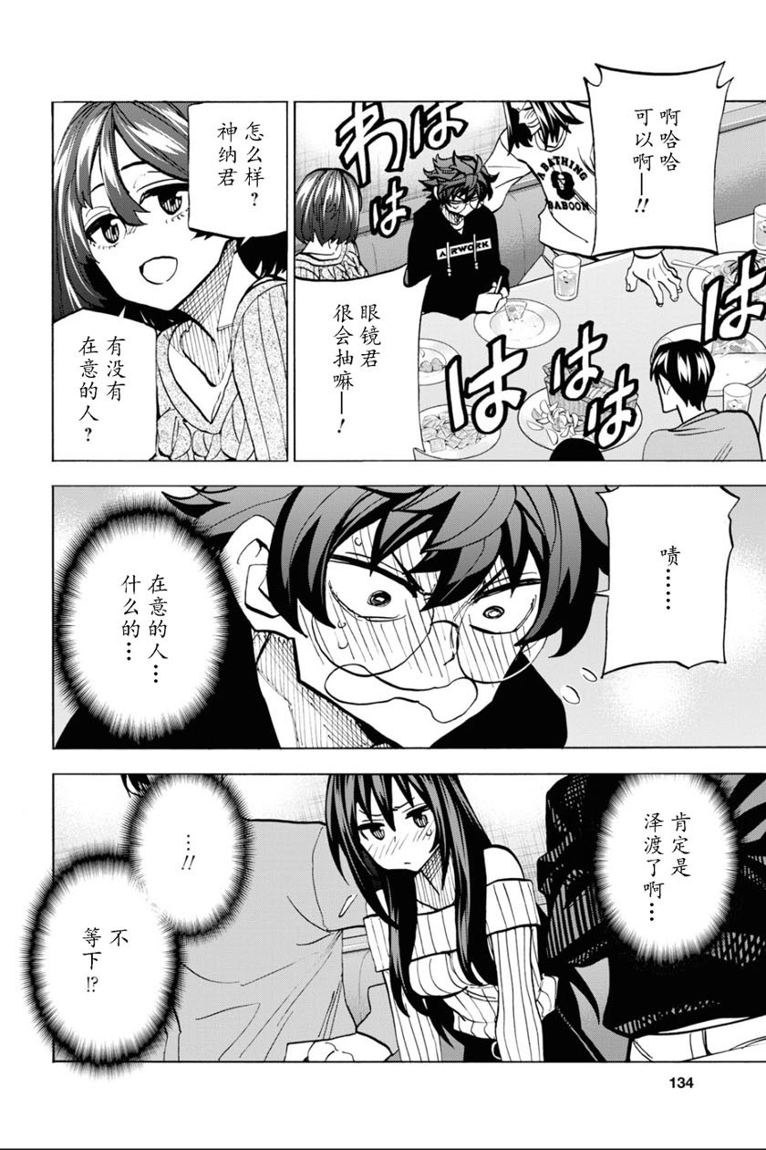 《消灭所有人类，它们不能重生》漫画最新章节第15话免费下拉式在线观看章节第【20】张图片