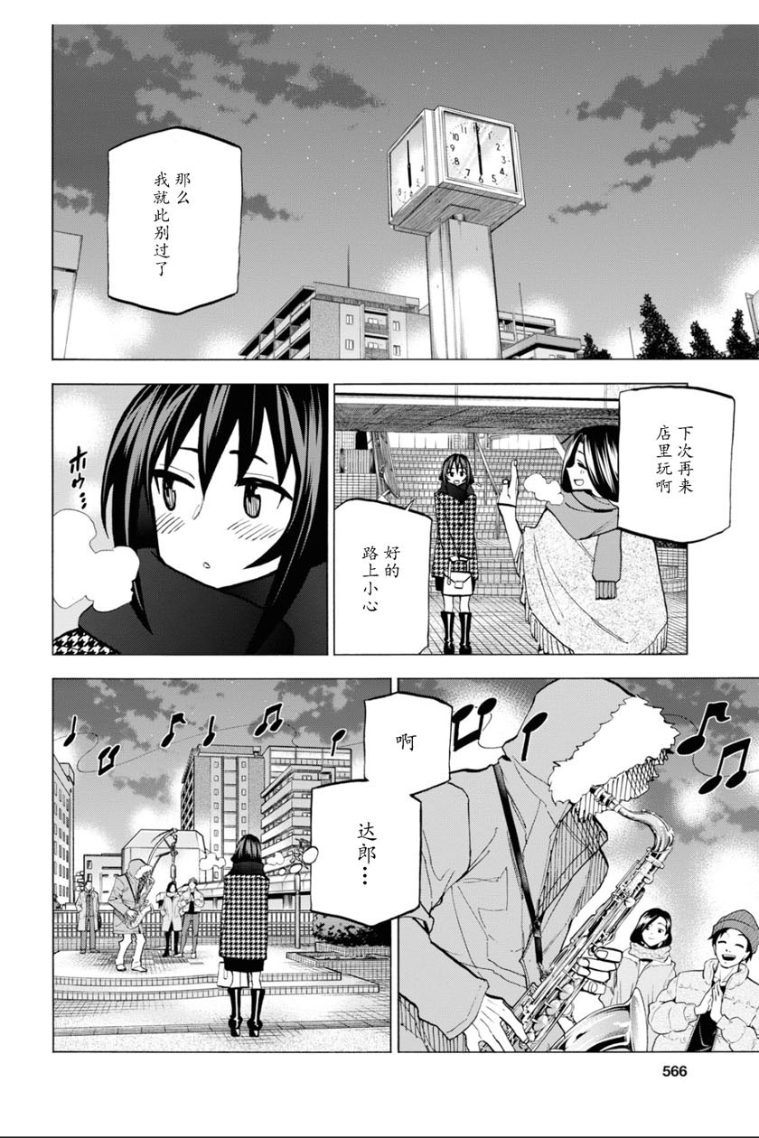 《消灭所有人类，它们不能重生》漫画最新章节第16话免费下拉式在线观看章节第【26】张图片