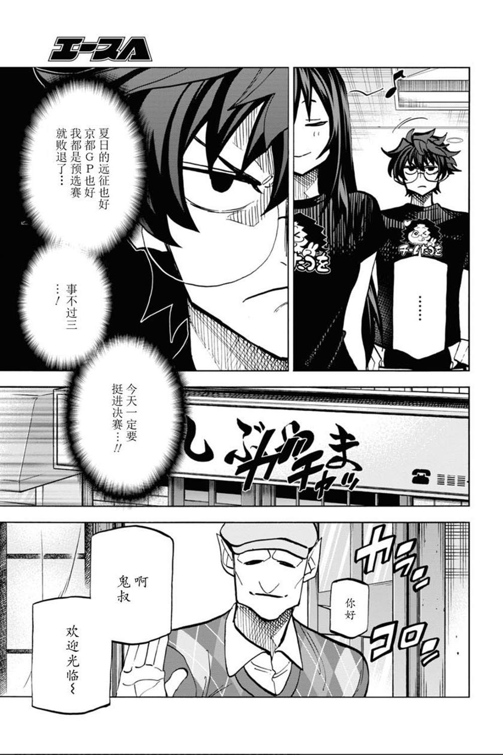 《消灭所有人类，它们不能重生》漫画最新章节第23话免费下拉式在线观看章节第【9】张图片