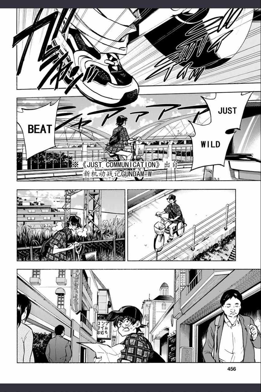 《消灭所有人类，它们不能重生》漫画最新章节第0话免费下拉式在线观看章节第【19】张图片