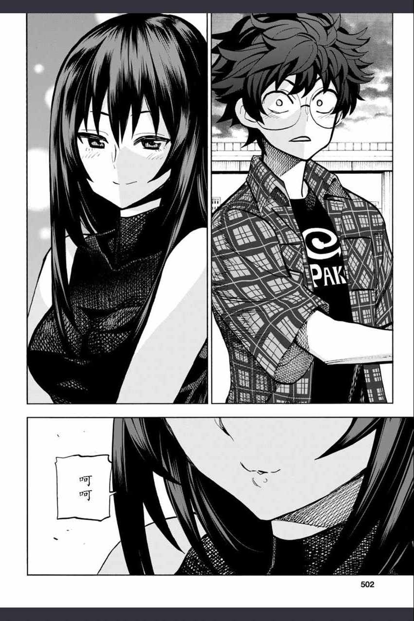 《消灭所有人类，它们不能重生》漫画最新章节第0话免费下拉式在线观看章节第【64】张图片