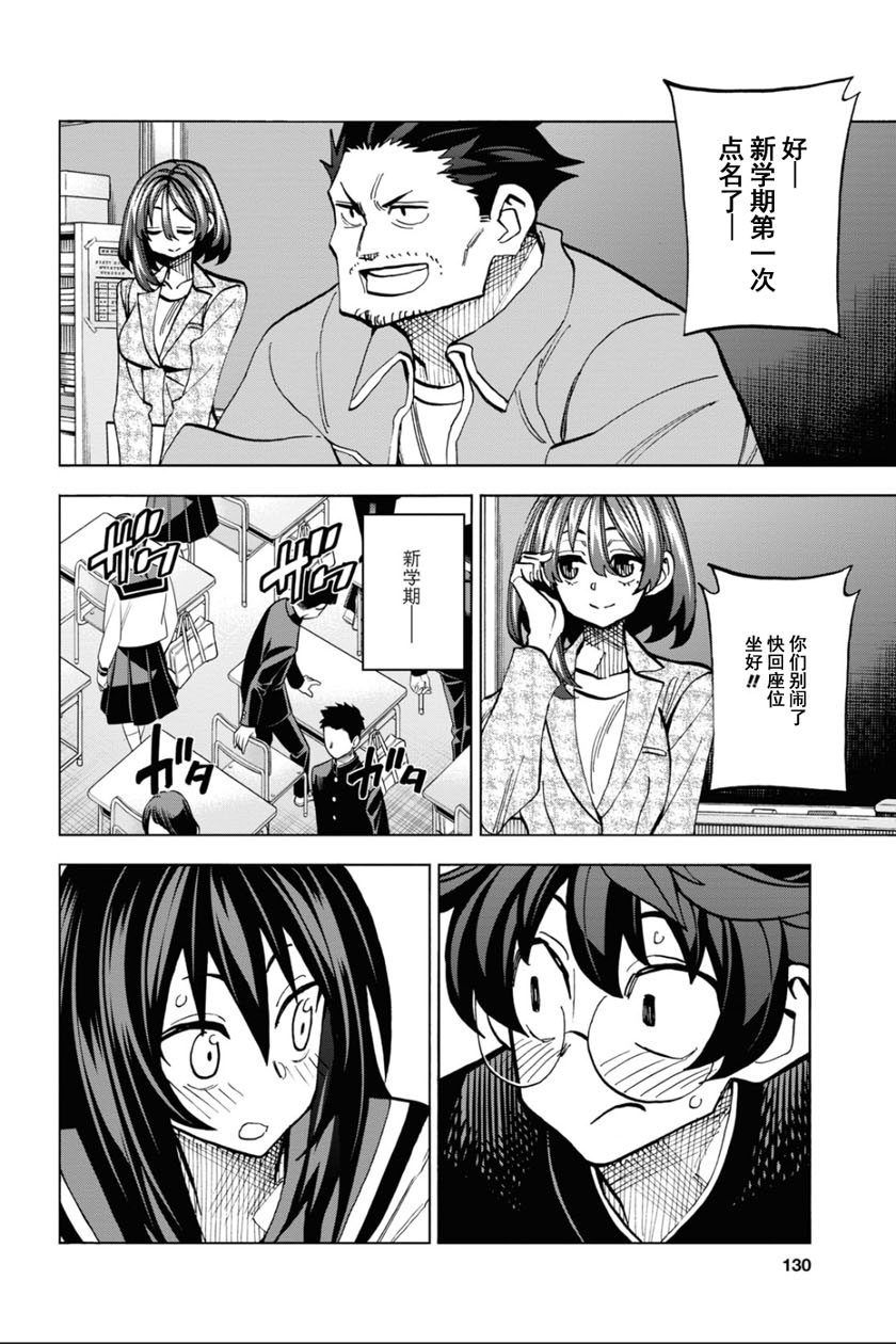 《消灭所有人类，它们不能重生》漫画最新章节第25话免费下拉式在线观看章节第【48】张图片