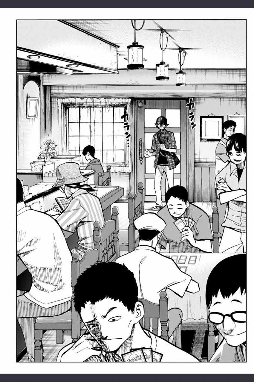 《消灭所有人类，它们不能重生》漫画最新章节第0话免费下拉式在线观看章节第【21】张图片