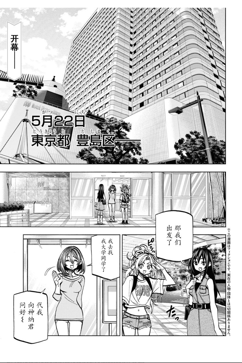 《消灭所有人类，它们不能重生》漫画最新章节第30话免费下拉式在线观看章节第【4】张图片