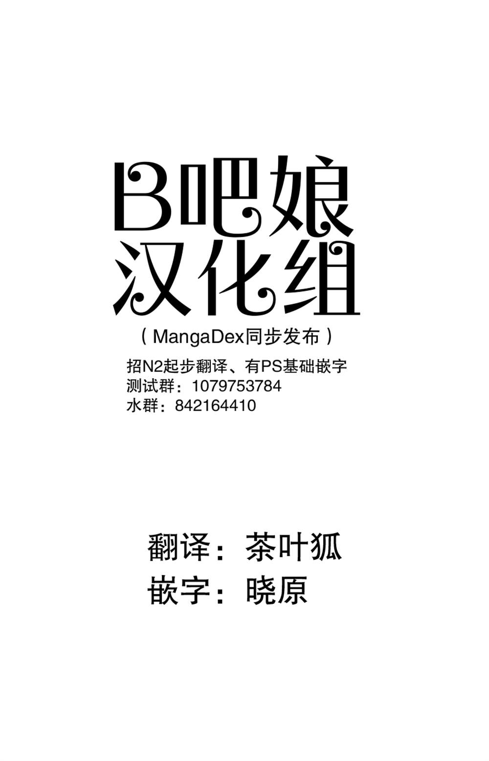 《3英寸》漫画最新章节第31话免费下拉式在线观看章节第【1】张图片