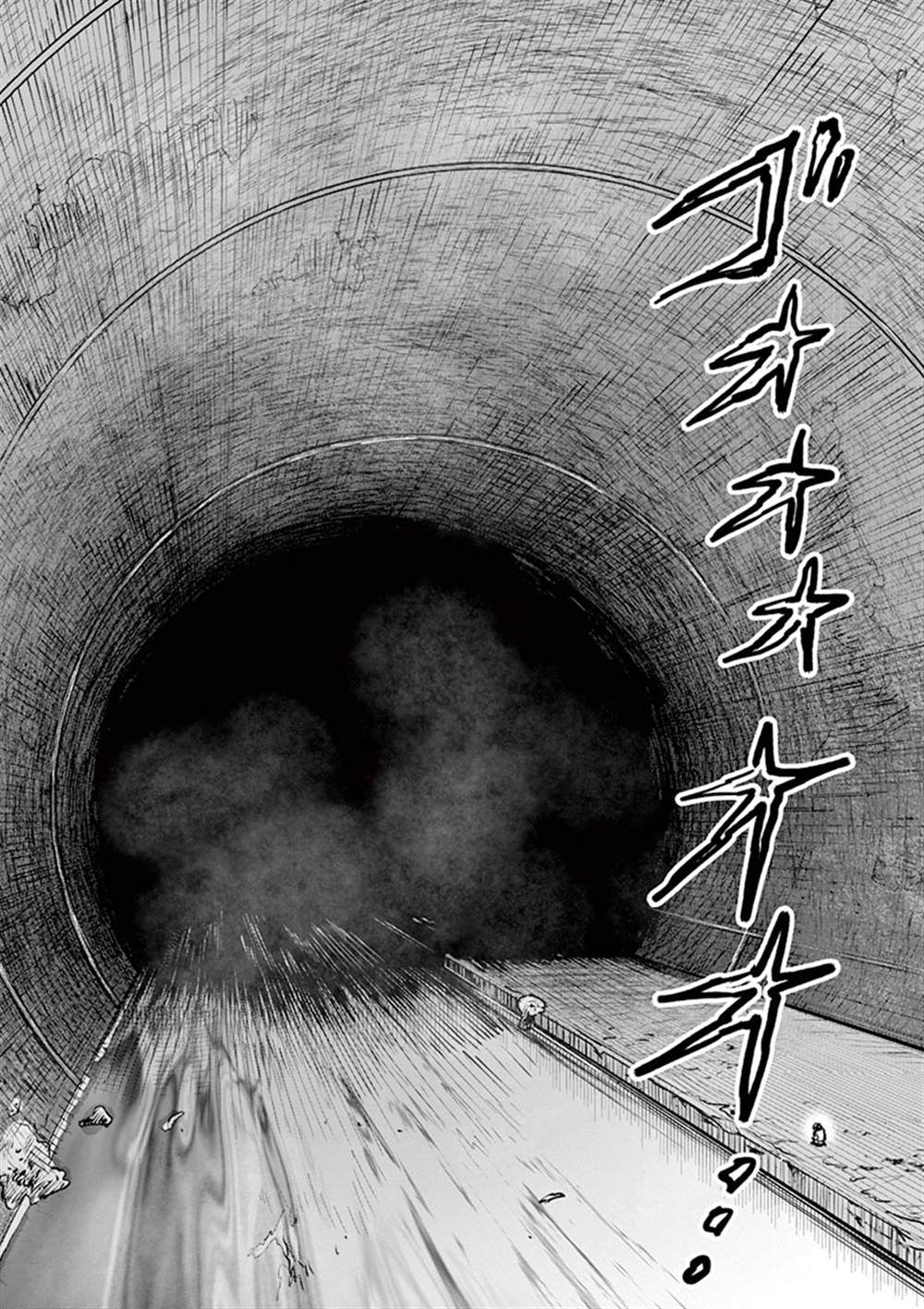 《3英寸》漫画最新章节第34话免费下拉式在线观看章节第【11】张图片