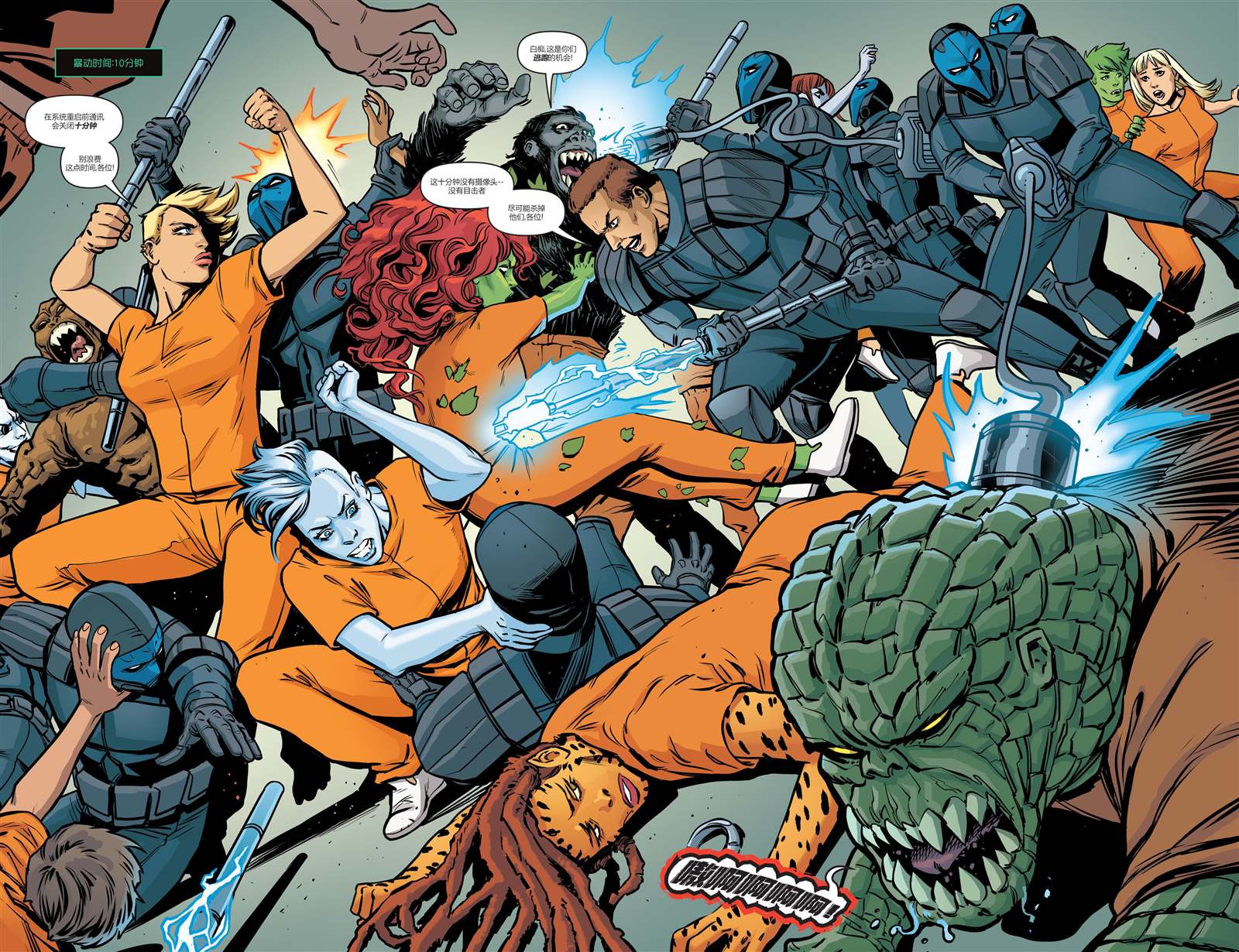 《未来态-次世代蝙蝠侠》漫画最新章节第4话免费下拉式在线观看章节第【28】张图片