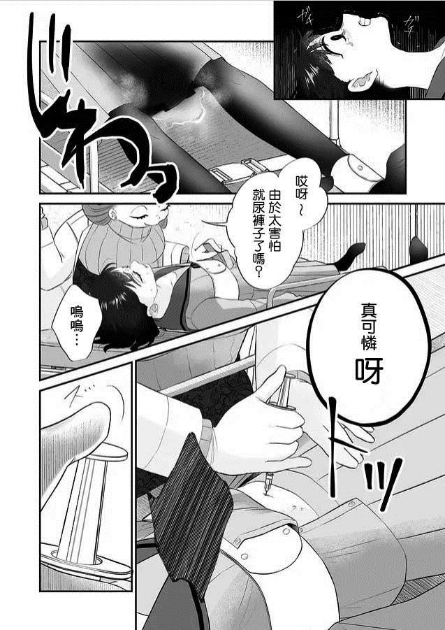 《某一天，少女成为了神》漫画最新章节第1话免费下拉式在线观看章节第【36】张图片