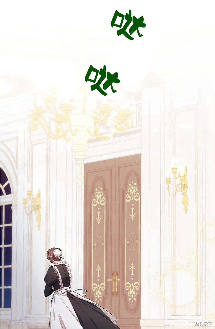 《伊莱恩的故事》漫画最新章节第1话免费下拉式在线观看章节第【49】张图片