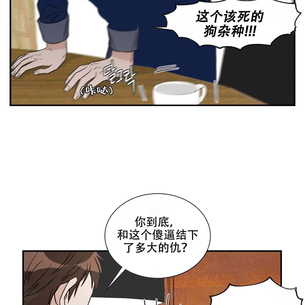 《跟男神假出柜后》漫画最新章节第17话免费下拉式在线观看章节第【33】张图片