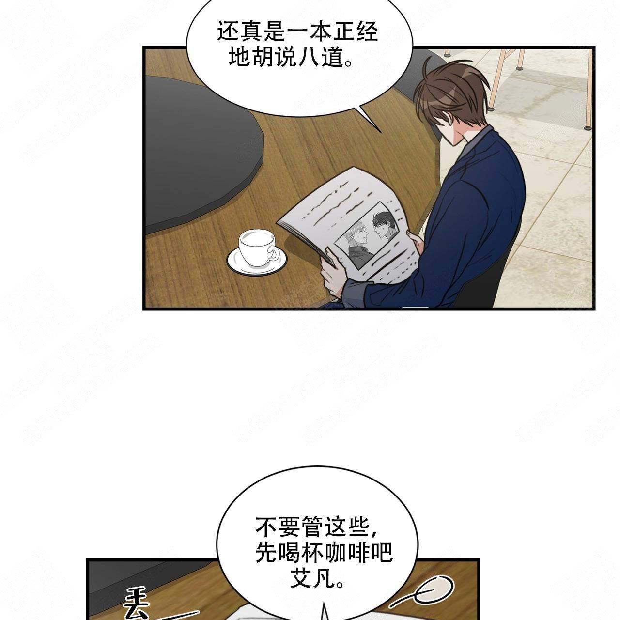 《跟男神假出柜后》漫画最新章节第17话免费下拉式在线观看章节第【19】张图片