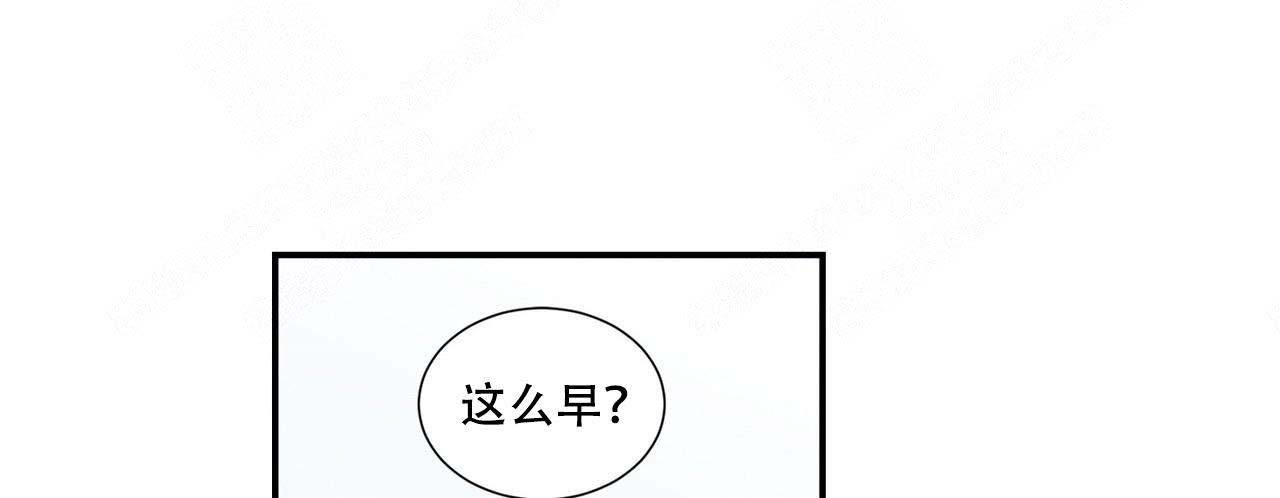 《跟男神假出柜后》漫画最新章节第18话免费下拉式在线观看章节第【1】张图片