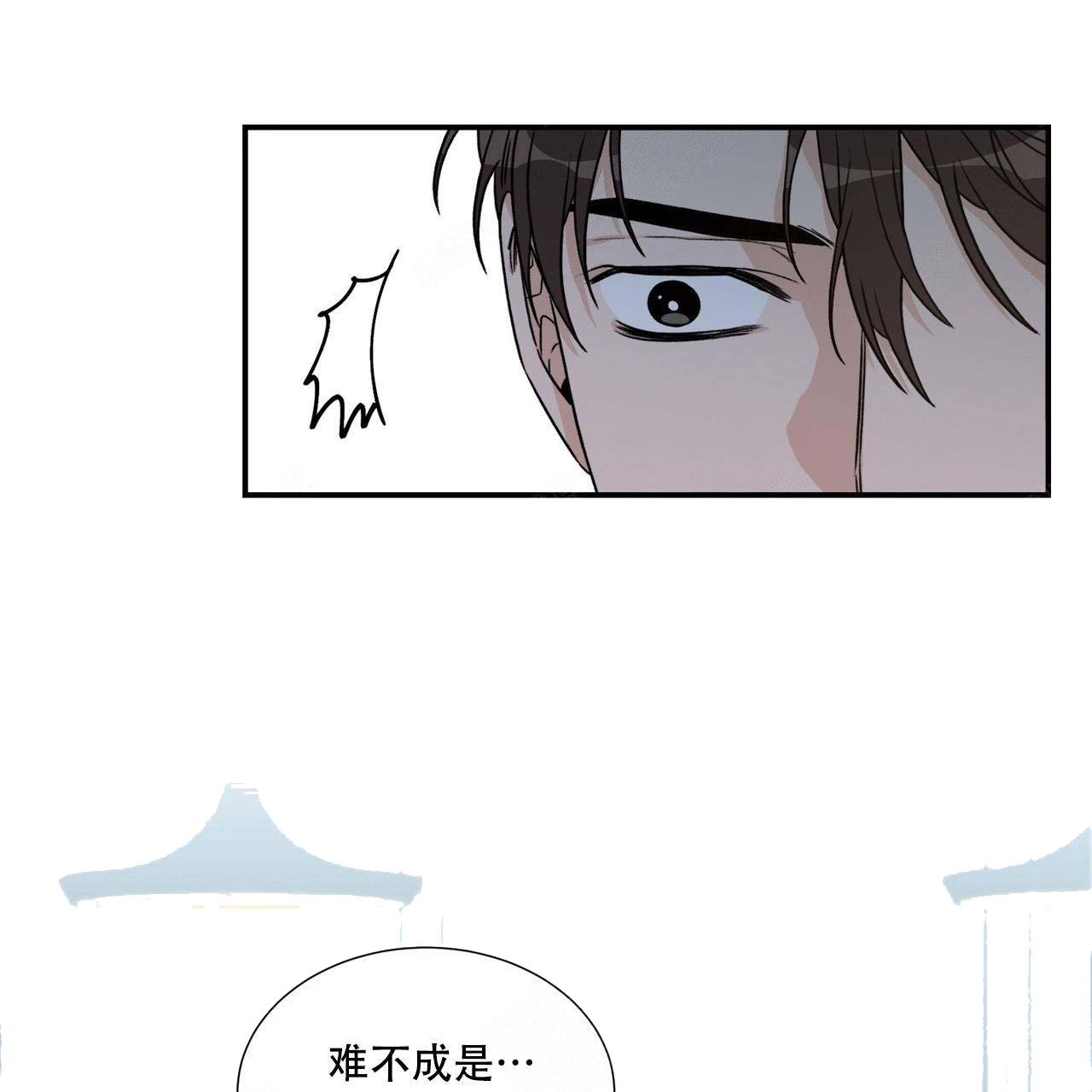 《跟男神假出柜后》漫画最新章节第17话免费下拉式在线观看章节第【27】张图片