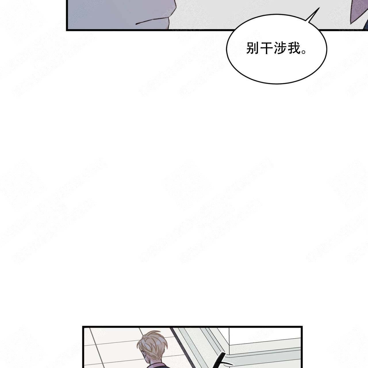 《跟男神假出柜后》漫画最新章节第19话免费下拉式在线观看章节第【47】张图片