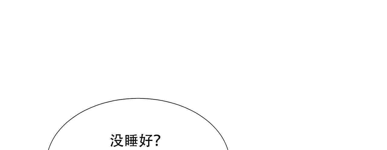 《跟男神假出柜后》漫画最新章节第17话免费下拉式在线观看章节第【8】张图片