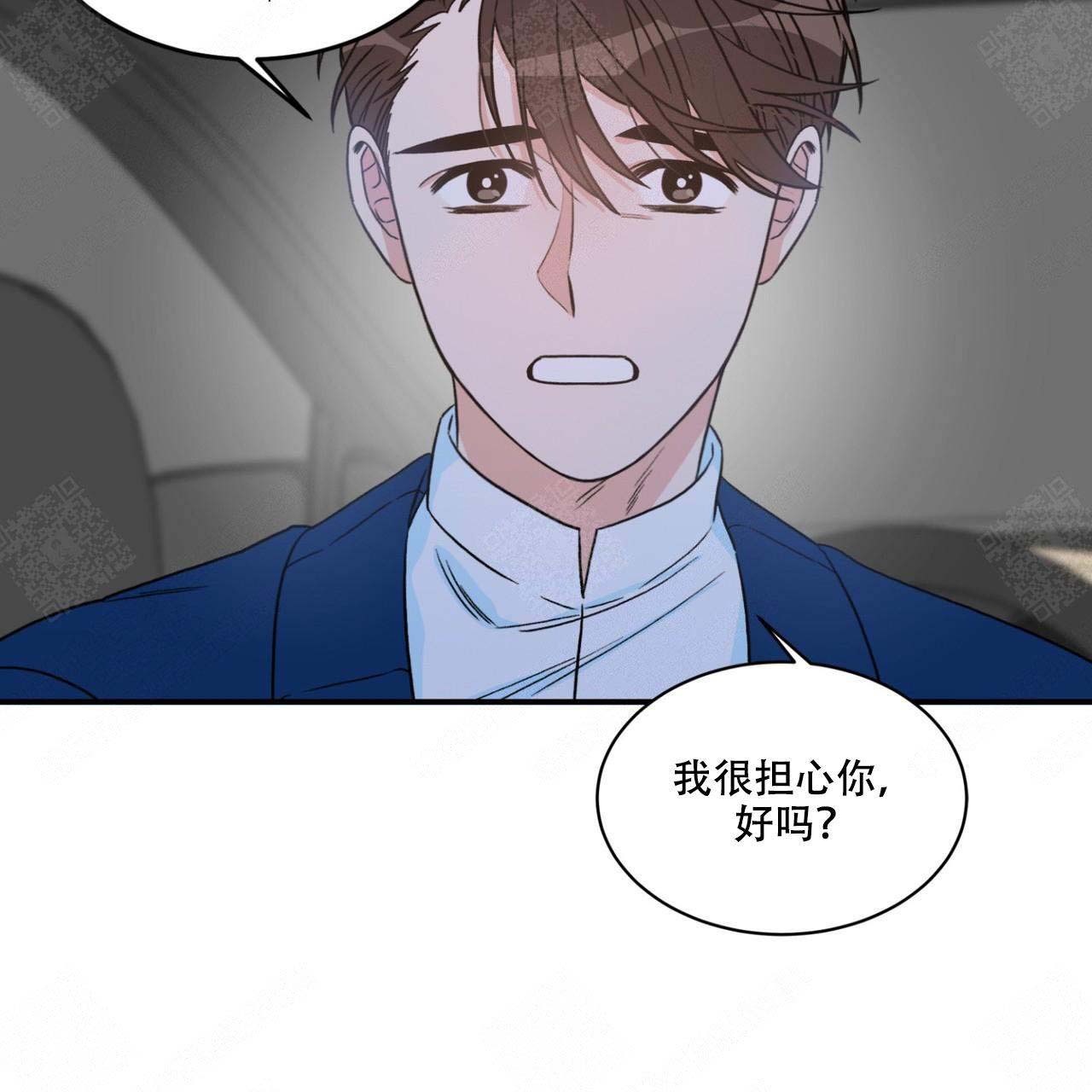 《跟男神假出柜后》漫画最新章节第19话免费下拉式在线观看章节第【11】张图片