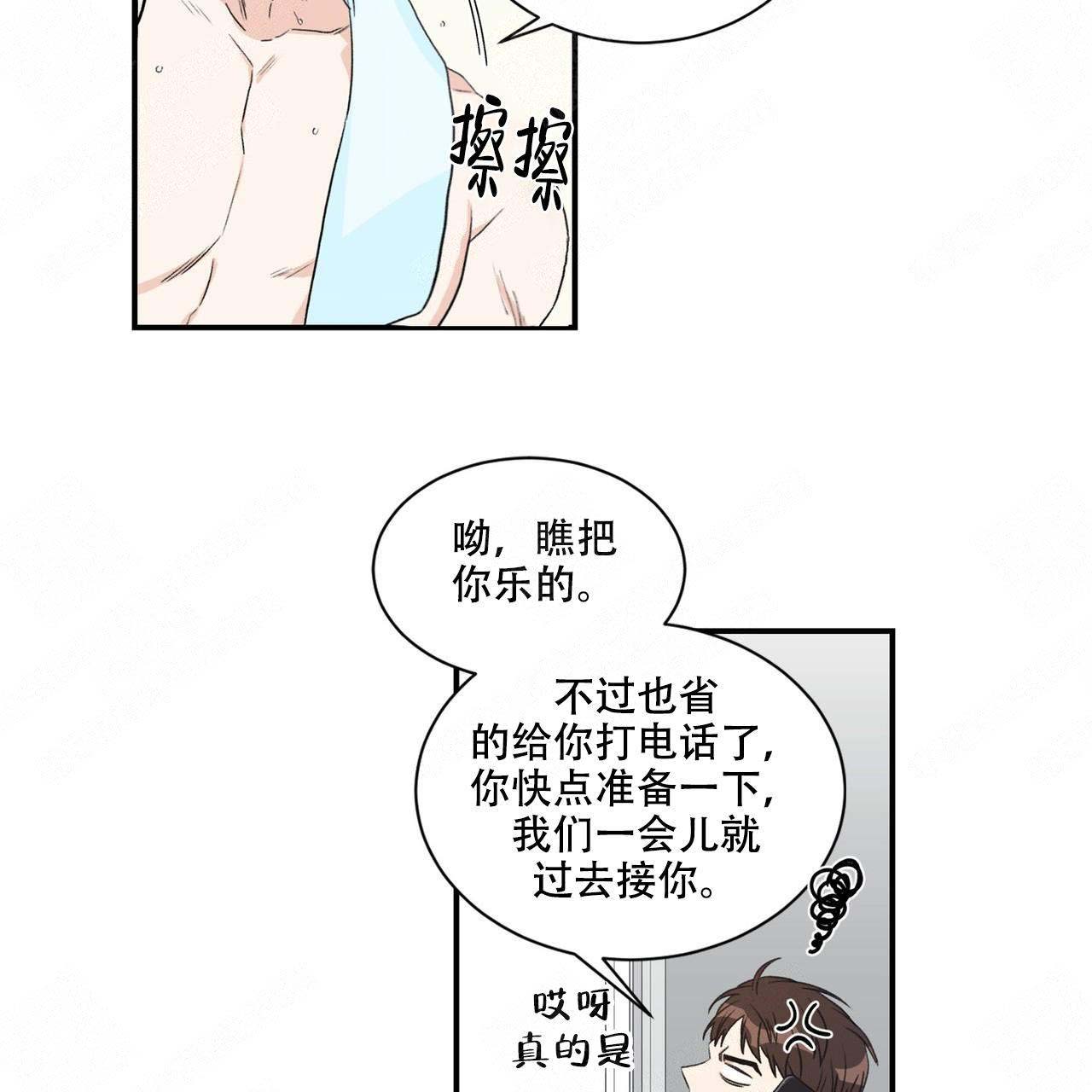 《跟男神假出柜后》漫画最新章节第18话免费下拉式在线观看章节第【19】张图片