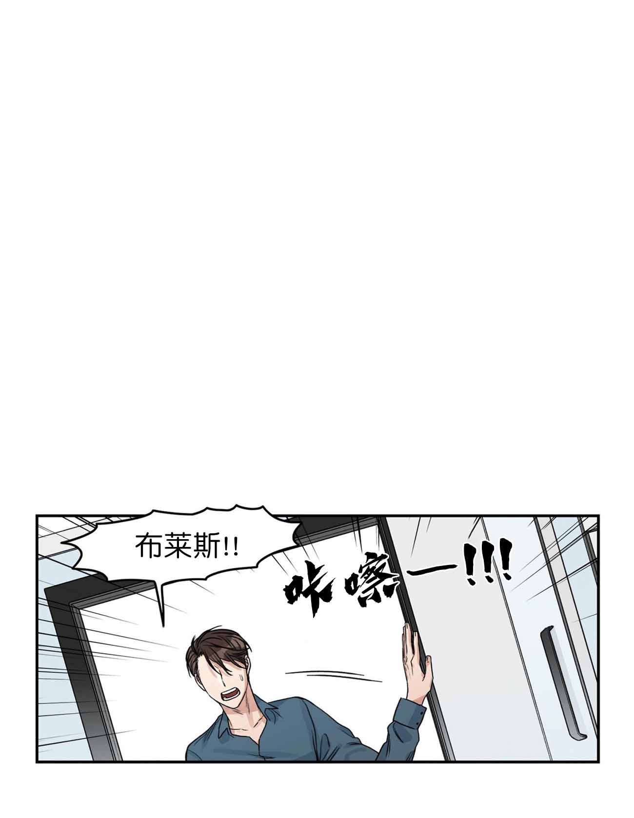 《跟男神假出柜后》漫画最新章节第11话免费下拉式在线观看章节第【5】张图片